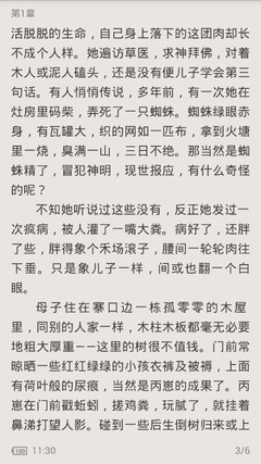 中国留学网认证院校查询